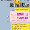 자이 명품 크리닝 이미지