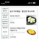 생마차광주 이미지