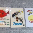 번지농장돌판아귀찜효자점 이미지