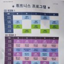 하이츠헬스 이미지