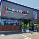 신영통 콩나물국밥과 돈가스 맛집 전주콩뿌리 콩나물국밥&amp;보쌈 동탄점
