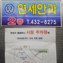 진안고원시장 화장실 이미지