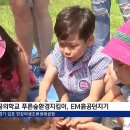 푸른숲환경 이미지