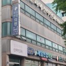 성모자애의원 이미지