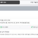 헤어 아지트 이미지