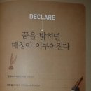 명품 스피치(자신감 향상) 이미지