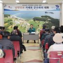 남면종합복지회관 이미지