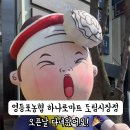 도림마트 이미지