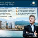 호텔더마린 Daum카페