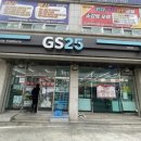 지에스25천안용암점 이미지