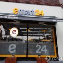 이마트 24 이미지