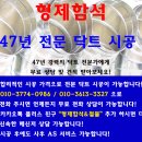원마트정육 - 시흥시 목감중앙로 49 | 원마트정육