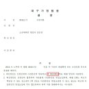 나래종합상사 이미지