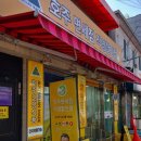 호주면세점 용산점 이미지