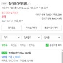 사파이어140번길 이미지