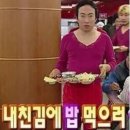 설현한식뷔페 이미지