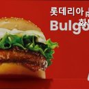 롯데리아 부산화명점 네이버블로그