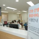 강북삼성병원 이미지