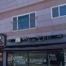 커피에반하다군산 이미지
