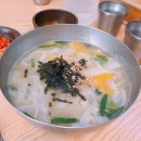 고향손칼국수 이미지