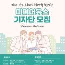 유스미디어