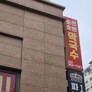 춘천BYC