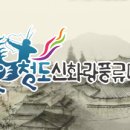 풍류민박 이미지