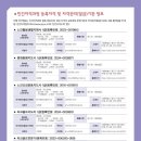 돌봄평생교육원 이미지