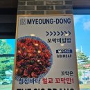 통일로식당 이미지