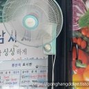 삼시세끼 한식뷔페 이미지