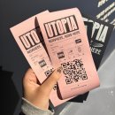 쿡2포레나 이미지