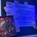 순결한곱창 이미지