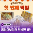신혜수산