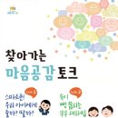 태장마루도서관 강당 이미지