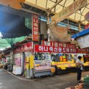 하나축산물도매센타
