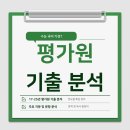 가경인력