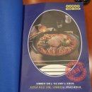 달래해장 군자점 이미지