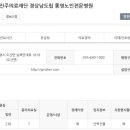 새롬의료재단 이미지
