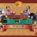 추억의떡볶이분식마차