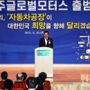 광주자동차 주식회사 이미지