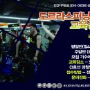 도르라핏 이미지