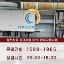 성남태양광발전소 이미지