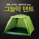 킴스아웃도어