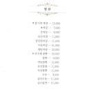 황실장가계 이미지