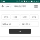 신도짜장