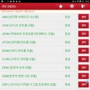 제일밧데리 이미지