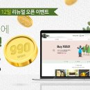 휴마켓