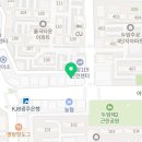 두암타운세탁 이미지