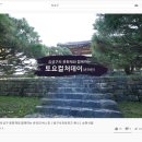 토요 컬쳐데이 이미지