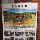 정원유기농 영농조합법인 이미지